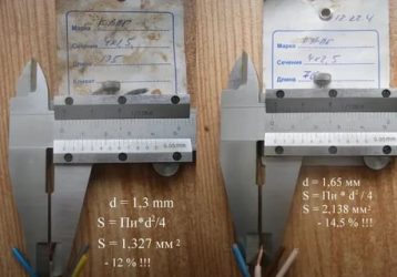 Как определить сечение провода штангенциркулем?