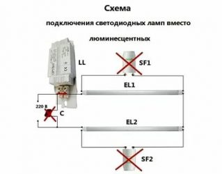 Как подключить светодиодную лампу вместо люминесцентных напрямую?