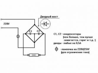 Запуск люминесцентной лампы без дросселя