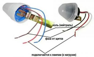 Светильник с фотореле для уличного освещения