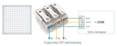 Подключение светодиодного светильника с тремя проводами