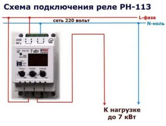 Какое реле напряжения выбрать для дома?