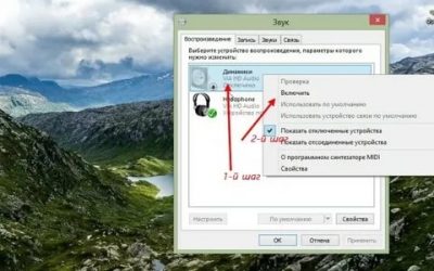 Перестали работать колонки на компьютере что делать?