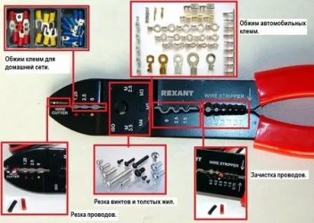 Как обжать провод в клемме?