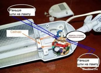 Почему мигает лампа дневного света?