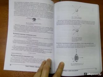 Физика для чайников с нуля электричество