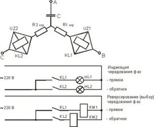 Как определить чередование фаз в трехфазной цепи?