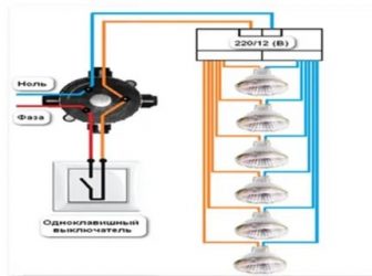 Как подключить галогеновые лампы на 220 вольт?
