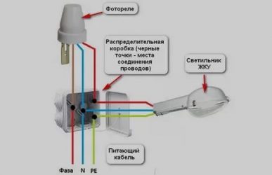 Подключить фотореле к уличному светильнику