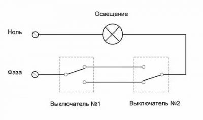 Как подключить проходные выключатели света?