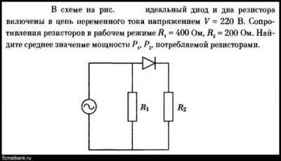 Для чего нужен диод в электрической цепи?