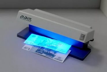Ультрафиолетовая лампа для проверки документов