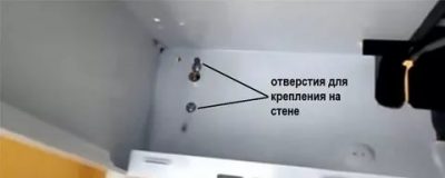 Как закрепить вытяжку к стене?