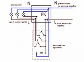 Как подключить совмещенную розетку с выключателем?