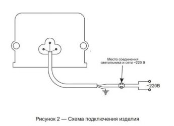 Как подключить светодиодный светильник к 220в?