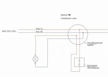 Как подключить розетку после выключателя?