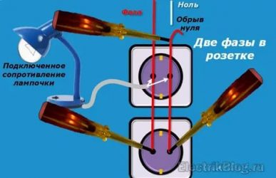 Как проверить ноль в розетке на обрыв?