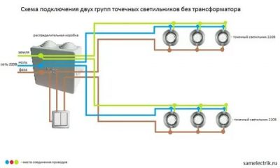 Подключение светодиодной лампы к выключателю с подсветкой