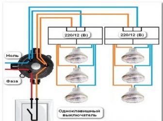 Как подключить галогеновые лампы на 220 вольт?