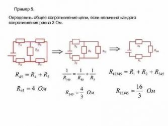 Как найти общее сопротивление цепи?