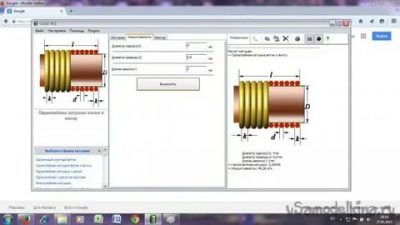 Как сделать катушку индуктивности своими руками?