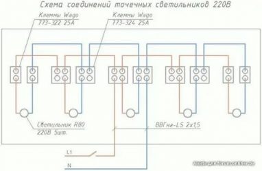 Как подключить потолочные светильники на 220 вольт?