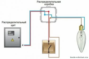 Как провести светильник с выключателем?