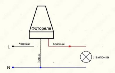 Как подключить светильник через фотореле?