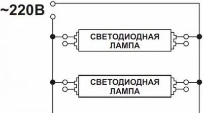 Как подключить светодиодную лампу т8 к 220в?