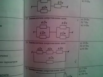 Как определить эквивалентное сопротивление цепи?