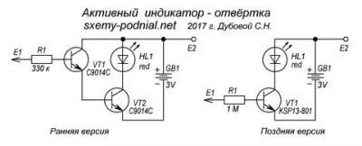 Как сделать индикаторную отвертку своими руками?