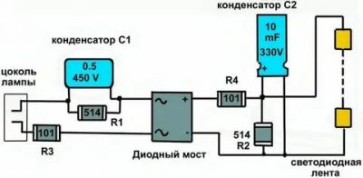 Ремонт светодиодной лампы на 220в своими руками