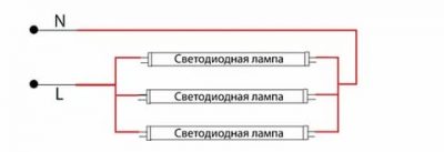 Как подключить диодную лампу дневного света?