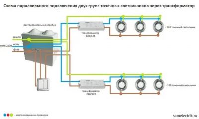 Подключение точечных светильников своими руками в ванной