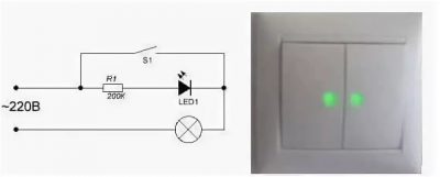 Как сделать подсветку выключателя света?