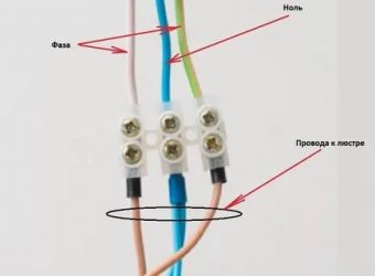 Как подключить светильник светодиодный если три провода?