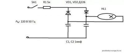 Запуск люминесцентной лампы без дросселя