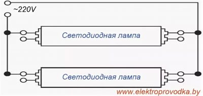 Как подключить диодную лампу дневного света?