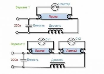 Как подключить люминесцентную лампу без дросселя?