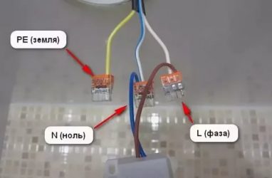 Как подключить светильник светодиодный если три провода?