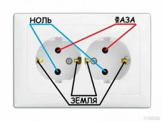 Фаза и ноль в розетке какая разница?