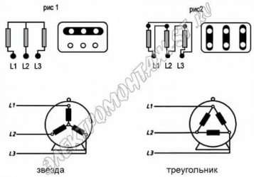 Подключение звезда и треугольник в чем разница?