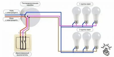 Как подключается двухклавишный выключатель света?