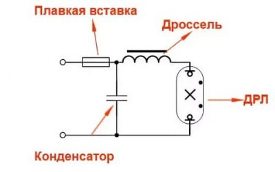 Как подключить лампу ДРЛ через дроссель?