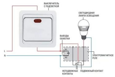 Подключение светодиодной лампы к выключателю с подсветкой