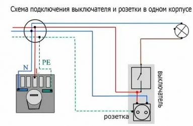 Как присоединить розетку к выключателю?