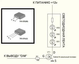 Какое напряжение на лампах подсветки монитора?