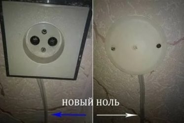 В розетке две фазы что делать?