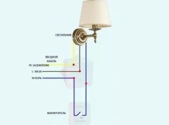 Какой провод идет на выключатель света?