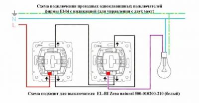 Как установить проходной выключатель света?